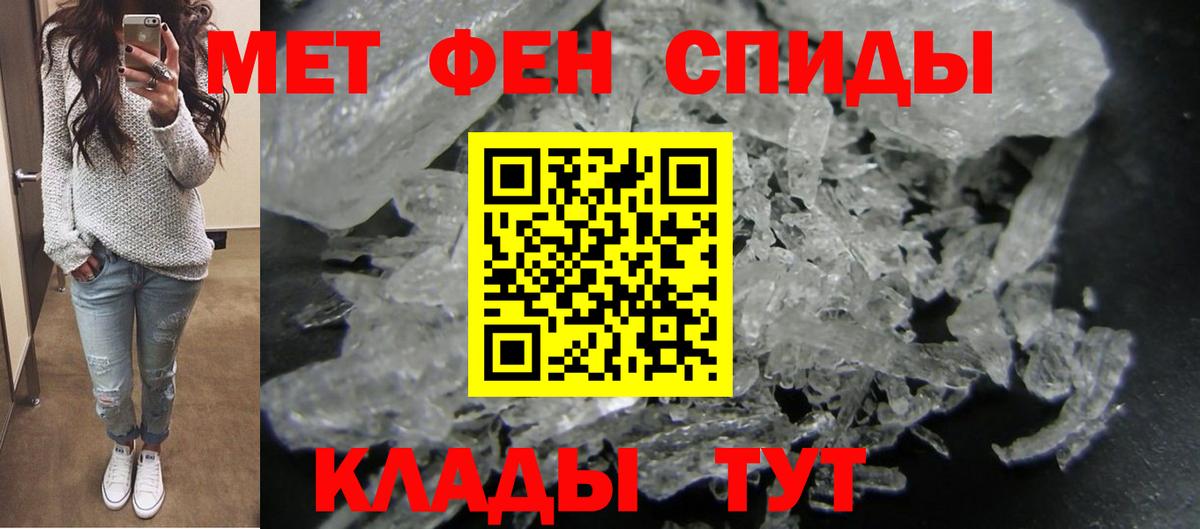 АМФ Розовый Баксан