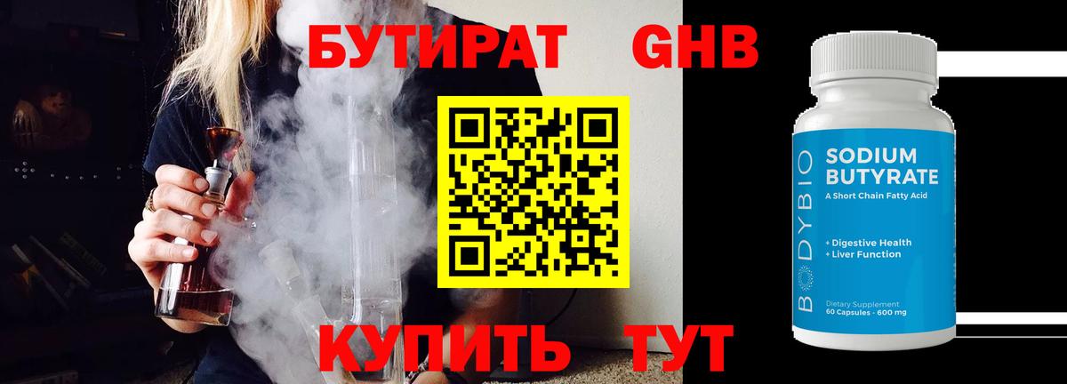Героин  ГАШ  NBOMe  Экстази  Мефедрон кристаллы  Вход с VPN  ГАШИШ  Кокаин  Баксан  Марихуана 