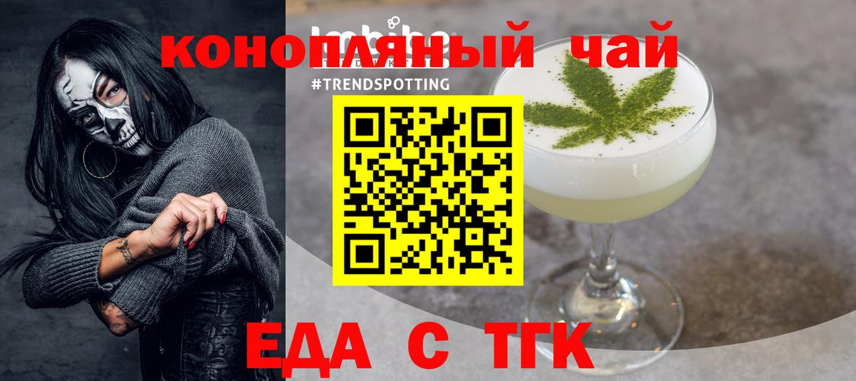 Баксан  Canna-Cookies конопля  Вход с VPN 