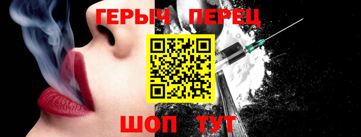 Баксан  ГЕРОИН белый  Вход с VPN 