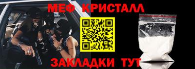 молекула духа Сланцы