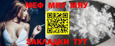 молекула духа Сланцы