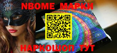 индика Среднеуральск