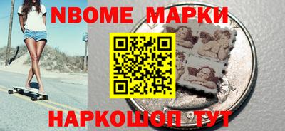 гашиш Славгород