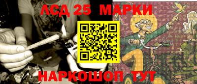 прущие крисы Ставрополь