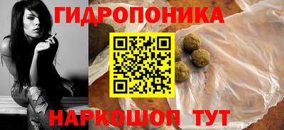 молекула духа Сланцы