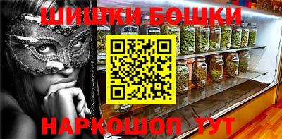 прущие крисы Ставрополь