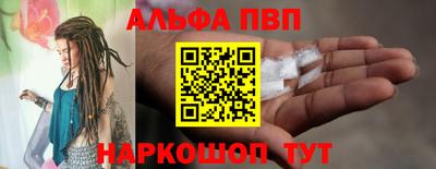 молекула духа Сланцы