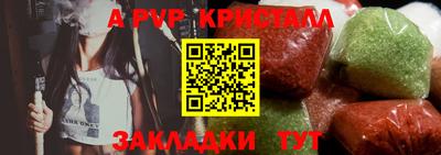 молекула духа Сланцы