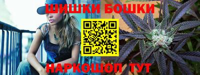 прущие крисы Ставрополь