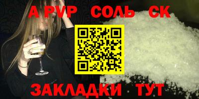 скорость Старая Купавна