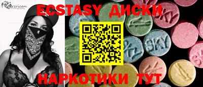 гашиш Славгород