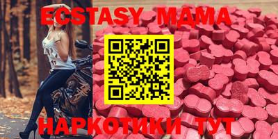 мдпв Славянск-на-Кубани