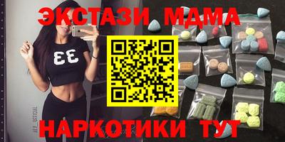 прущие крисы Ставрополь