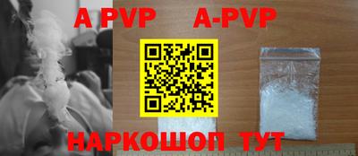 индика Среднеуральск