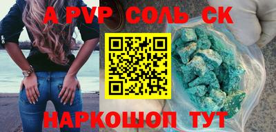 скорость Старая Купавна
