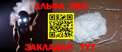 мдпв Славянск-на-Кубани