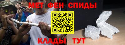 прущие крисы Ставрополь