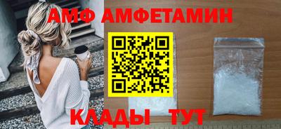 прущие крисы Ставрополь
