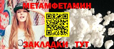 молекула духа Сланцы
