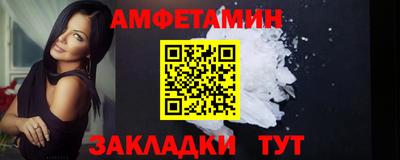 молекула духа Сланцы