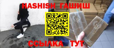 молекула духа Сланцы