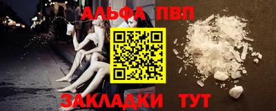 гашиш Славгород