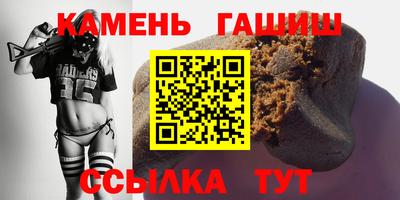 гашиш Славгород