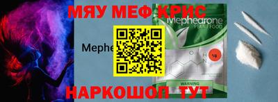 молекула духа Сланцы