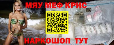 гашиш Славгород