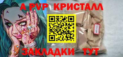 гашиш Славгород