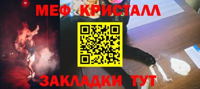 прущие крисы Ставрополь