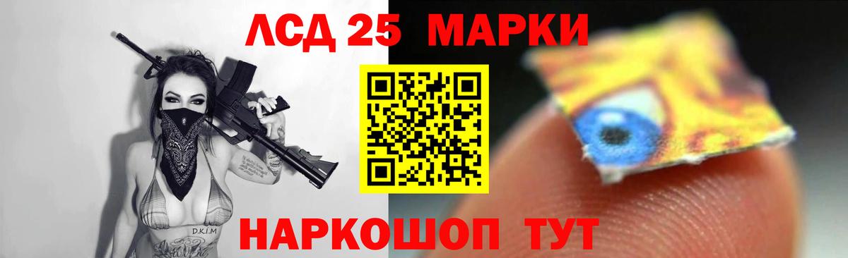 Баксан  Лсд 25 экстази кислота  Вход с VPN  LSD-25 экстази кислота 