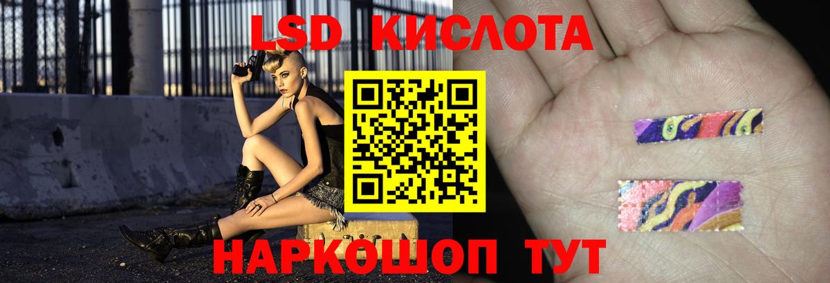 ЛСД экстази ecstasy Баксан