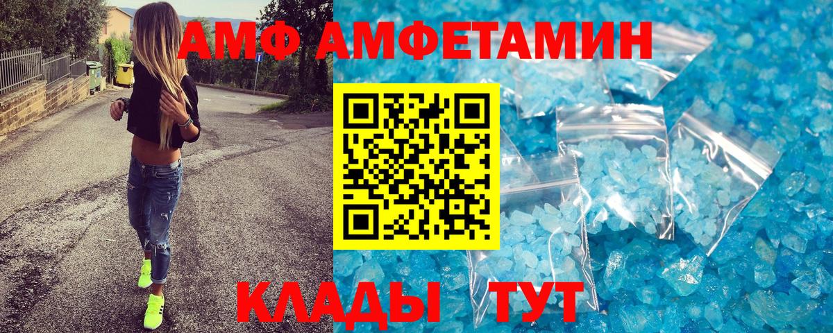 Метамфетамин  Вход с VPN  Баксан  Метамфетамин витя 
