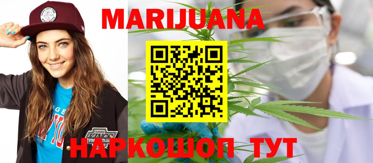 Баксан  Марихуана SATIVA & INDICA  Бошки марихуана планчик  Вход с VPN  Бошки марихуана планчик 