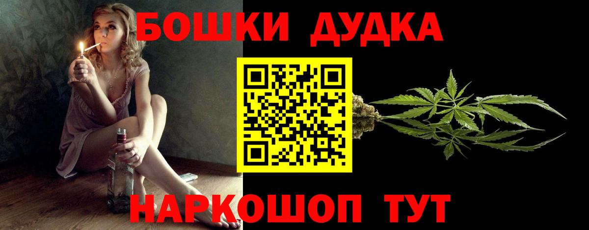 Бошки Шишки SATIVA & INDICA Баксан